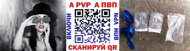 А ПВП СК  Мирный 