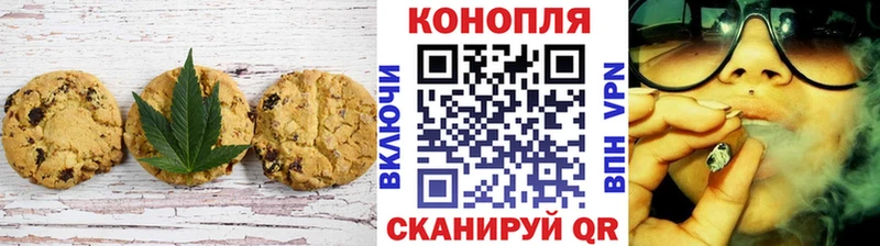 где можно купить   Мирный  Еда ТГК марихуана 
