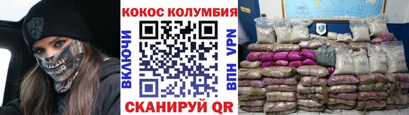 Кокаин Перу  shop телеграм  Мирный 