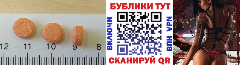 ЭКСТАЗИ Cube  это телеграм  Мирный 