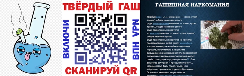 Гашиш гашик  что такое наркотик  Мирный 