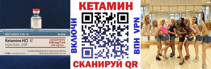 нарко площадка какой сайт  Мирный  Кетамин ketamine 
