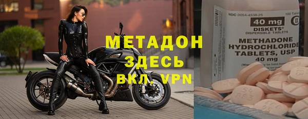 молекула духа Алзамай