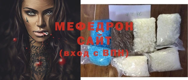 таблы Абаза