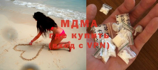 молекула духа Алзамай