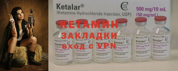 2c-b Новозыбков