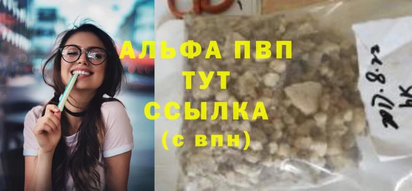 твердый Абдулино