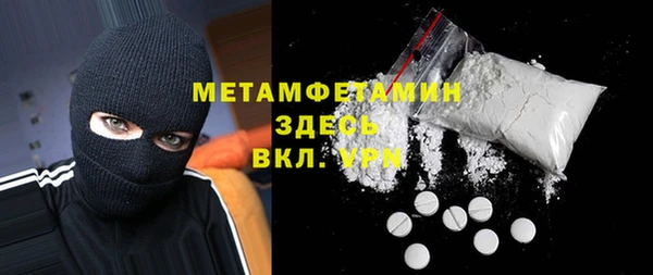 кристаллы Алексин