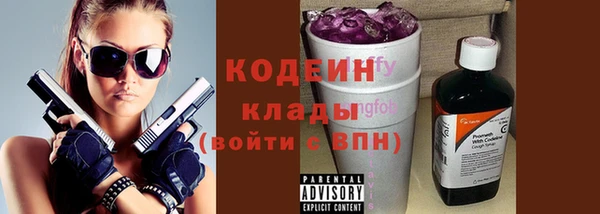 прущая мука Новокубанск
