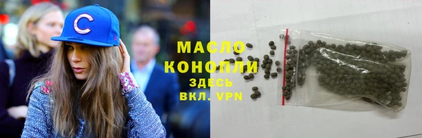 прущие грибы Абинск