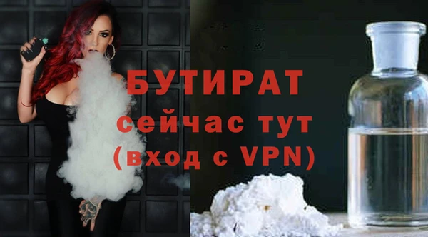 таблы Абаза