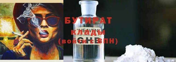 таблы Абаза