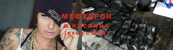 твердый Абдулино