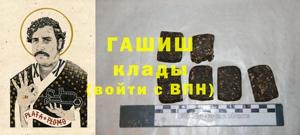 твердый Абдулино