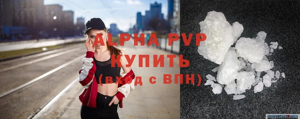 таблы Абаза