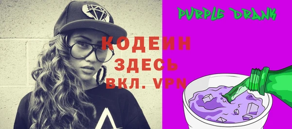 таблы Абаза