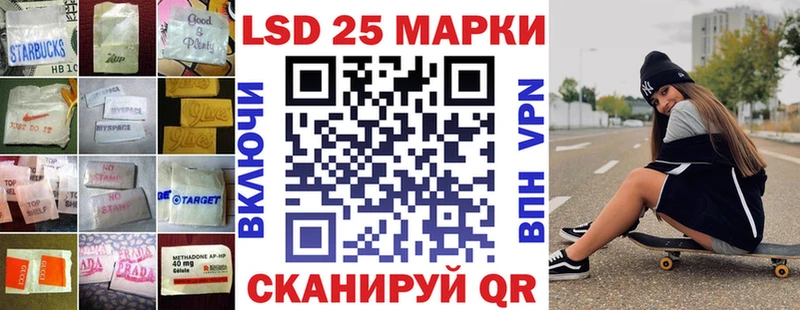 MEGA Мирный это формула LSD-25 экстази кислота