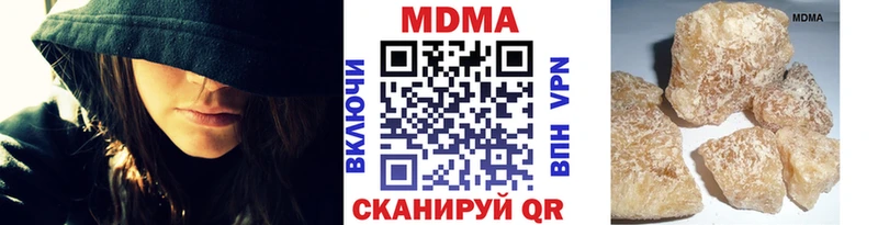 МДМА кристаллы  Мирный 