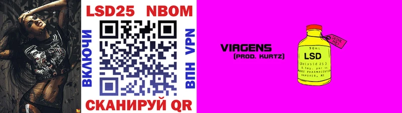 наркошоп  Мирный  Марки N-bome 1,5мг 