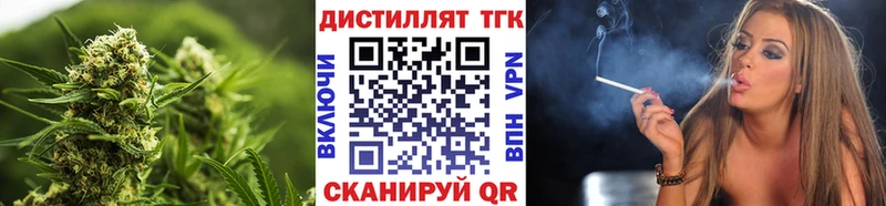ТГК гашишное масло  Мирный 