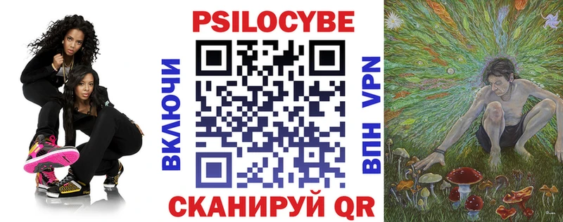 мега   Мирный  Галлюциногенные грибы ЛСД  где купить  